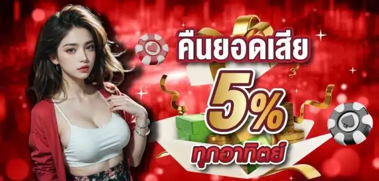 mawinpg promotion